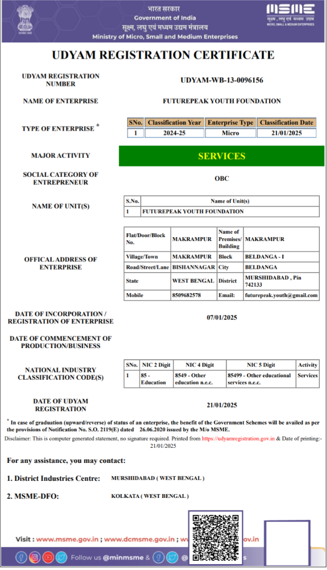 Image of UDYAM CERTIFICATE